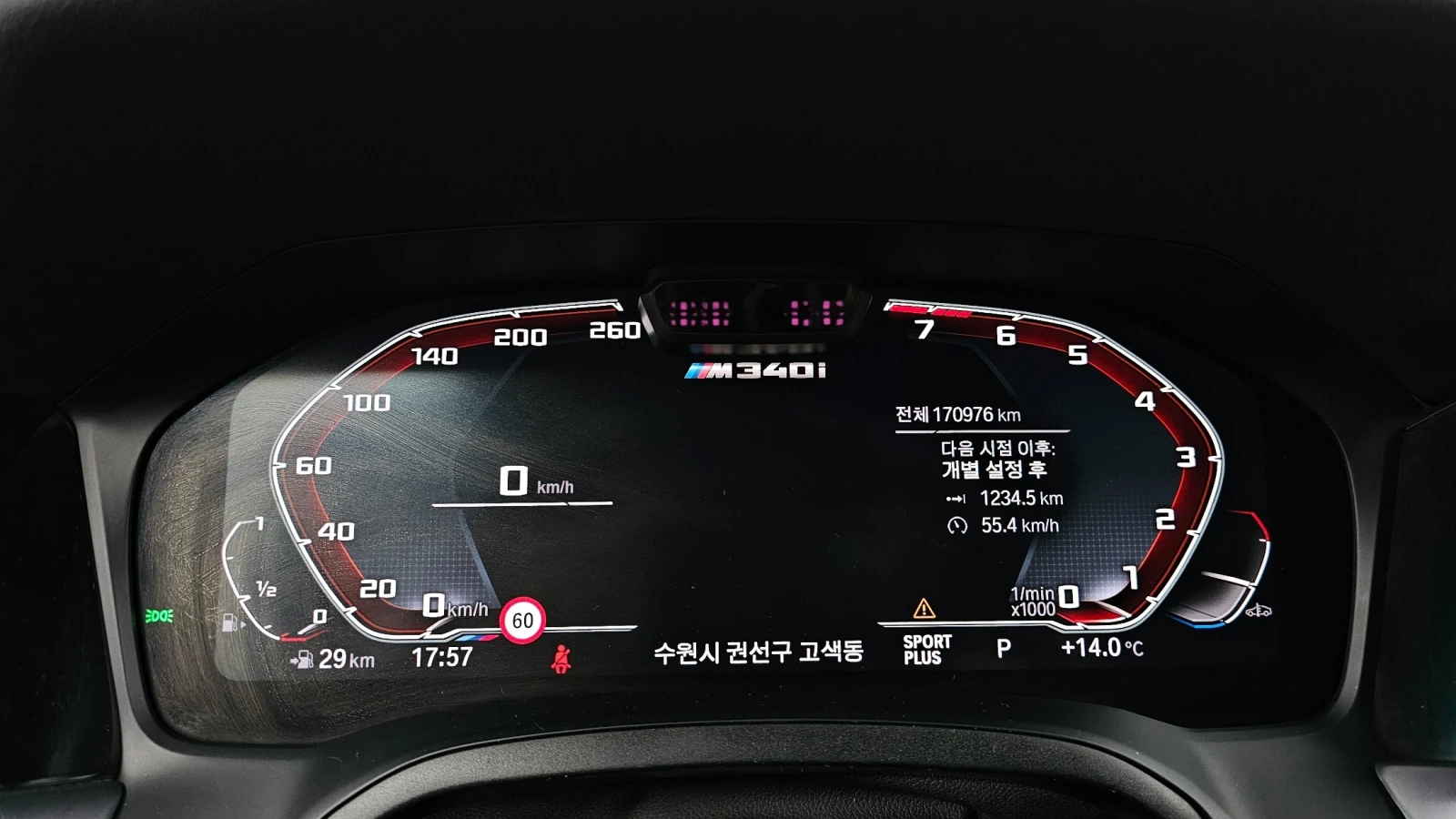 BMW 340 * Keyless* B58* HeadUp* Navi* Camera, снимка 14 - Автомобили и джипове - 55244814