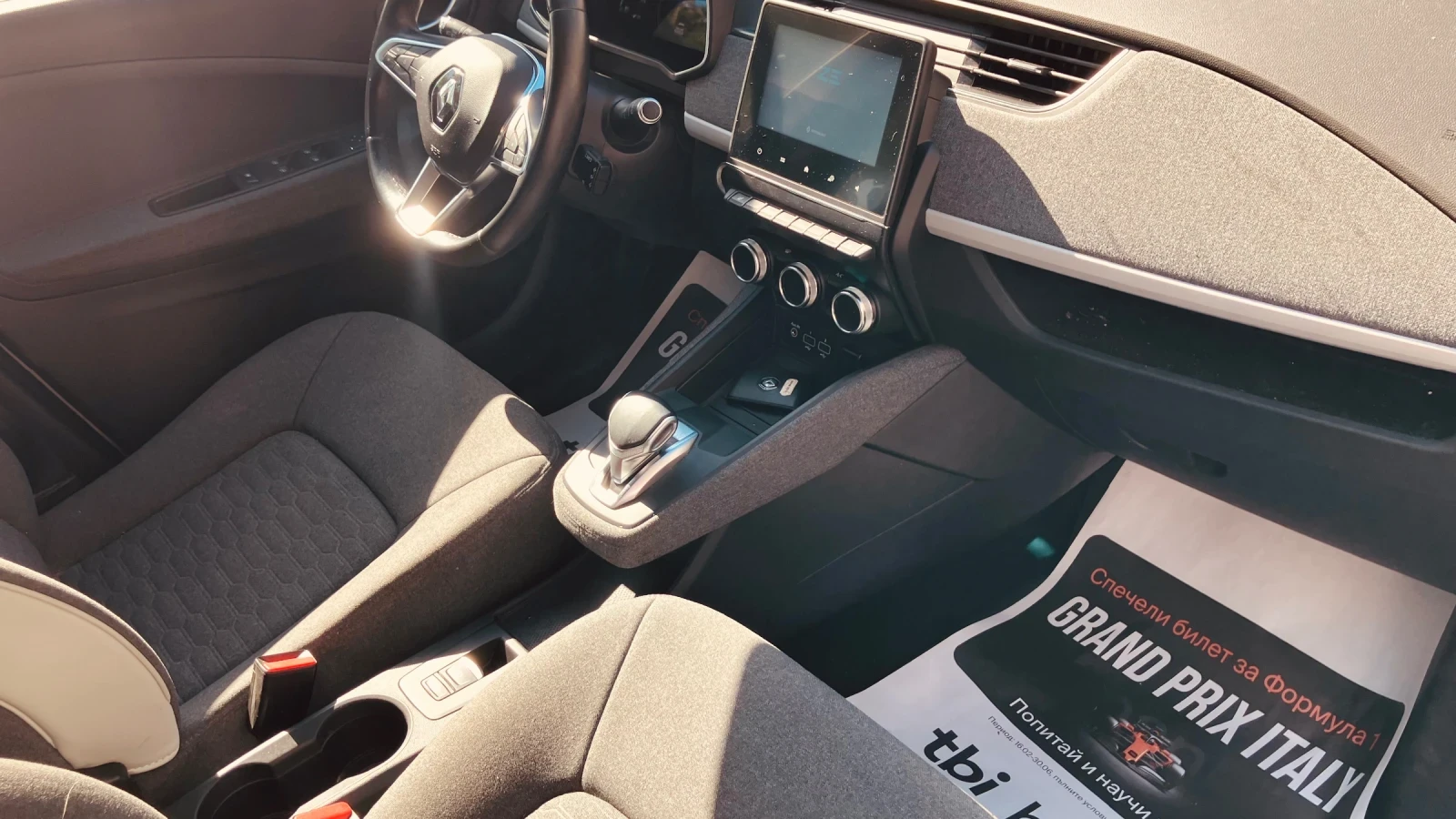 Renault Zoe 52 kw | Mobile.bg � ����������� 7
