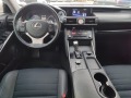 Lexus IS 300H FACELIFT !!ОФЕРТА!! - [11] 