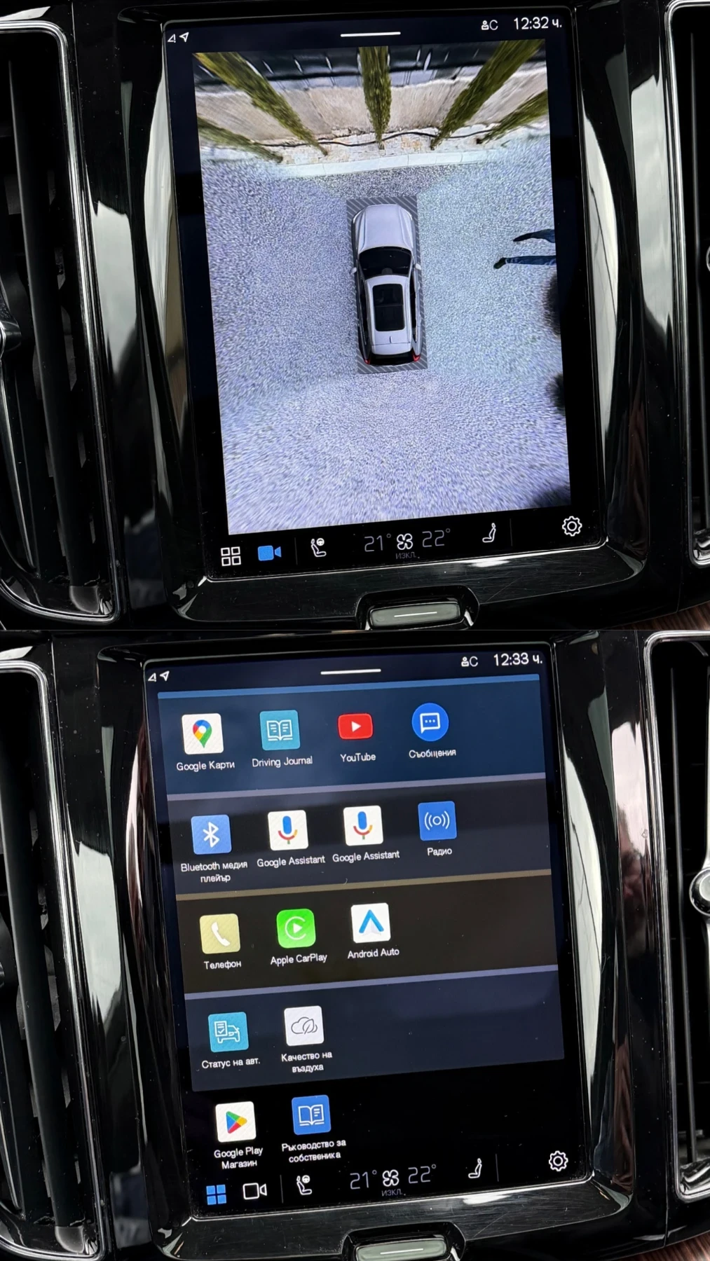 Volvo XC60 INSCRIPTION* PANO* 360* FULL* ГАРАНЦИЯ* ЛИЗИНГ, снимка 11 - Автомобили и джипове - 53977497