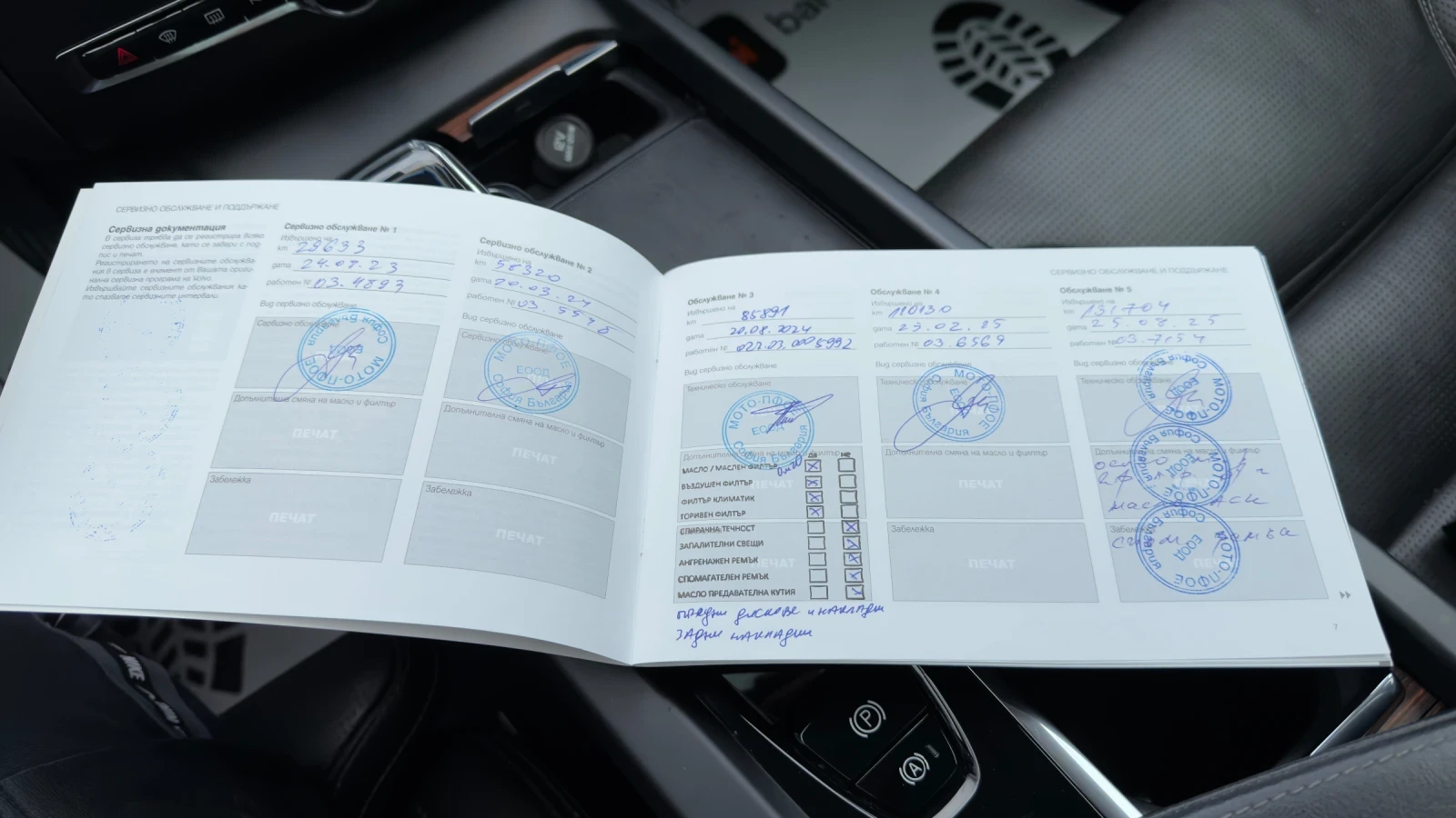 Volvo XC60 INSCRIPTION* PANO* 360* FULL* ГАРАНЦИЯ* ЛИЗИНГ, снимка 14 - Автомобили и джипове - 53977497