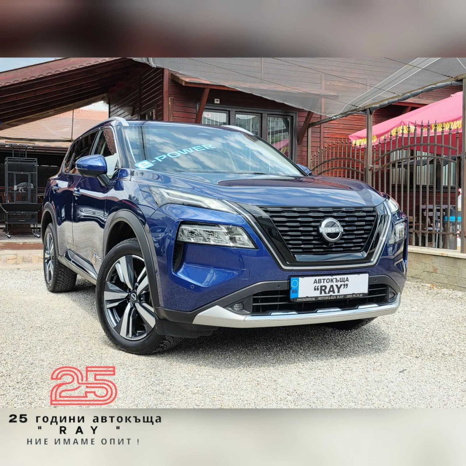 Nissan X-trail 1.5/e-POWER/TEKNA/HEAD-UP/360-CAM/РЕАЛНИ КМ./