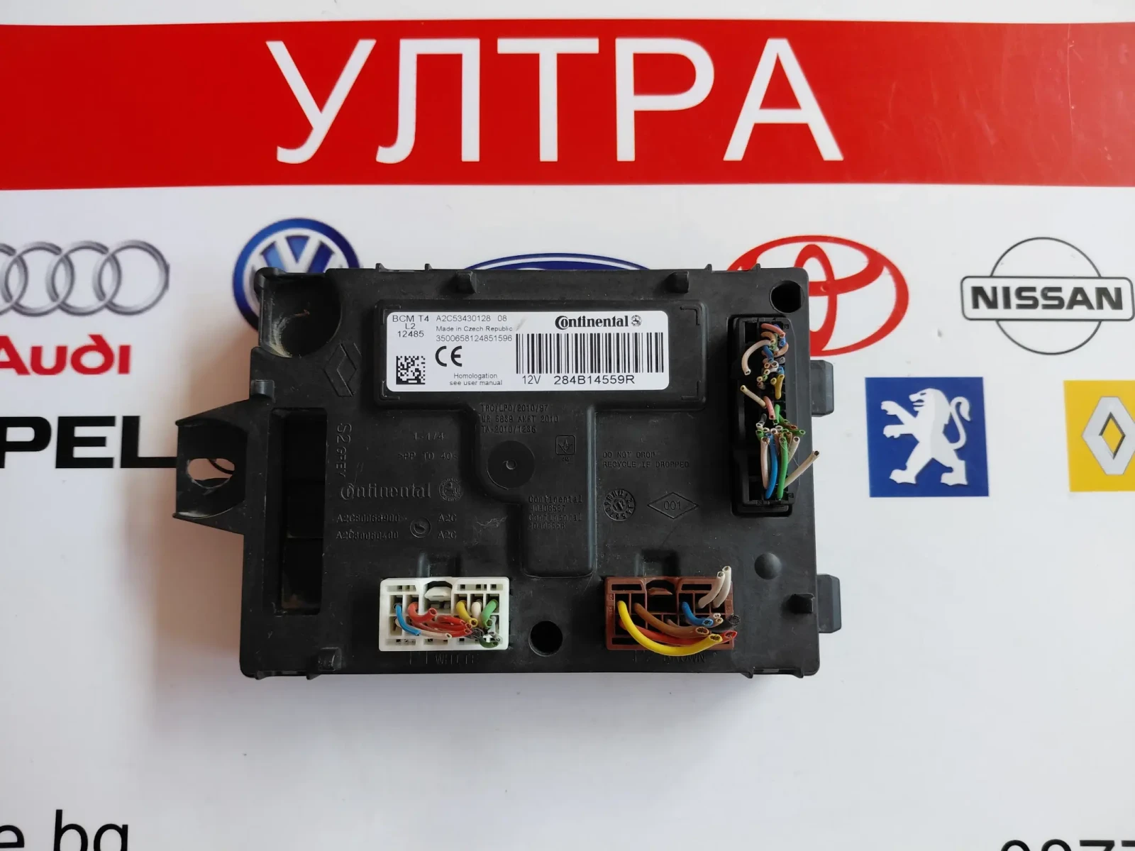 284B14559R BCM T4 модул DACIA, RENAULT  А2С53430128