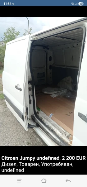 Citroen Jumpy 2.0 HDI, снимка 5