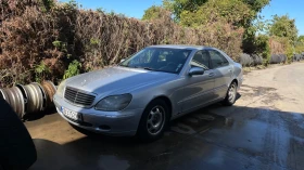 Обява за продажба на Mercedes-Benz S 320 ~2 500 лв. - изображение 1 | Auto.bg Обява за продажба на Mercedes-Benz S 320 ~2 500 лв. - изображение 1