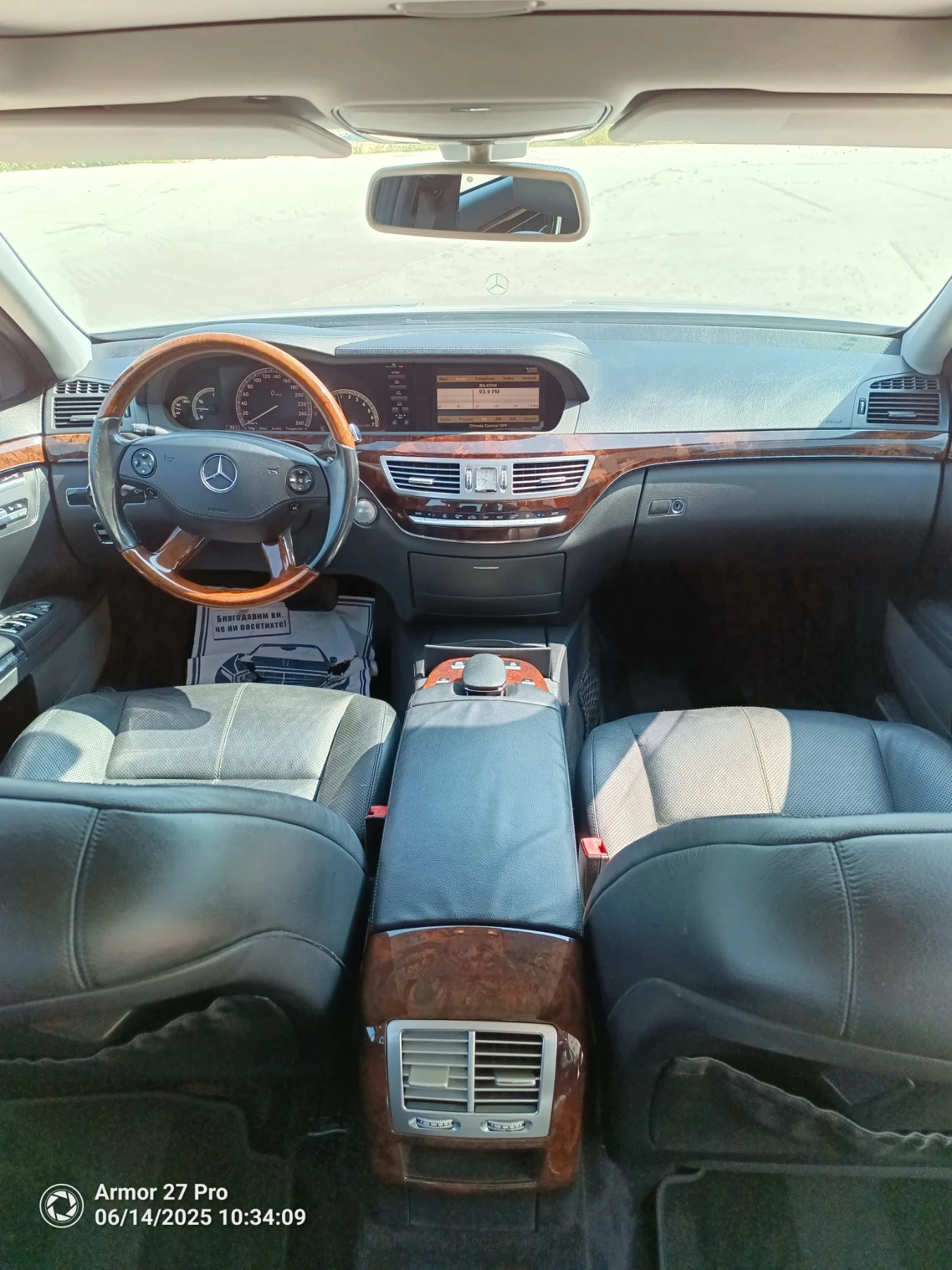 Mercedes-Benz S 500 5.5 V8 388. | Mobile.bg   11