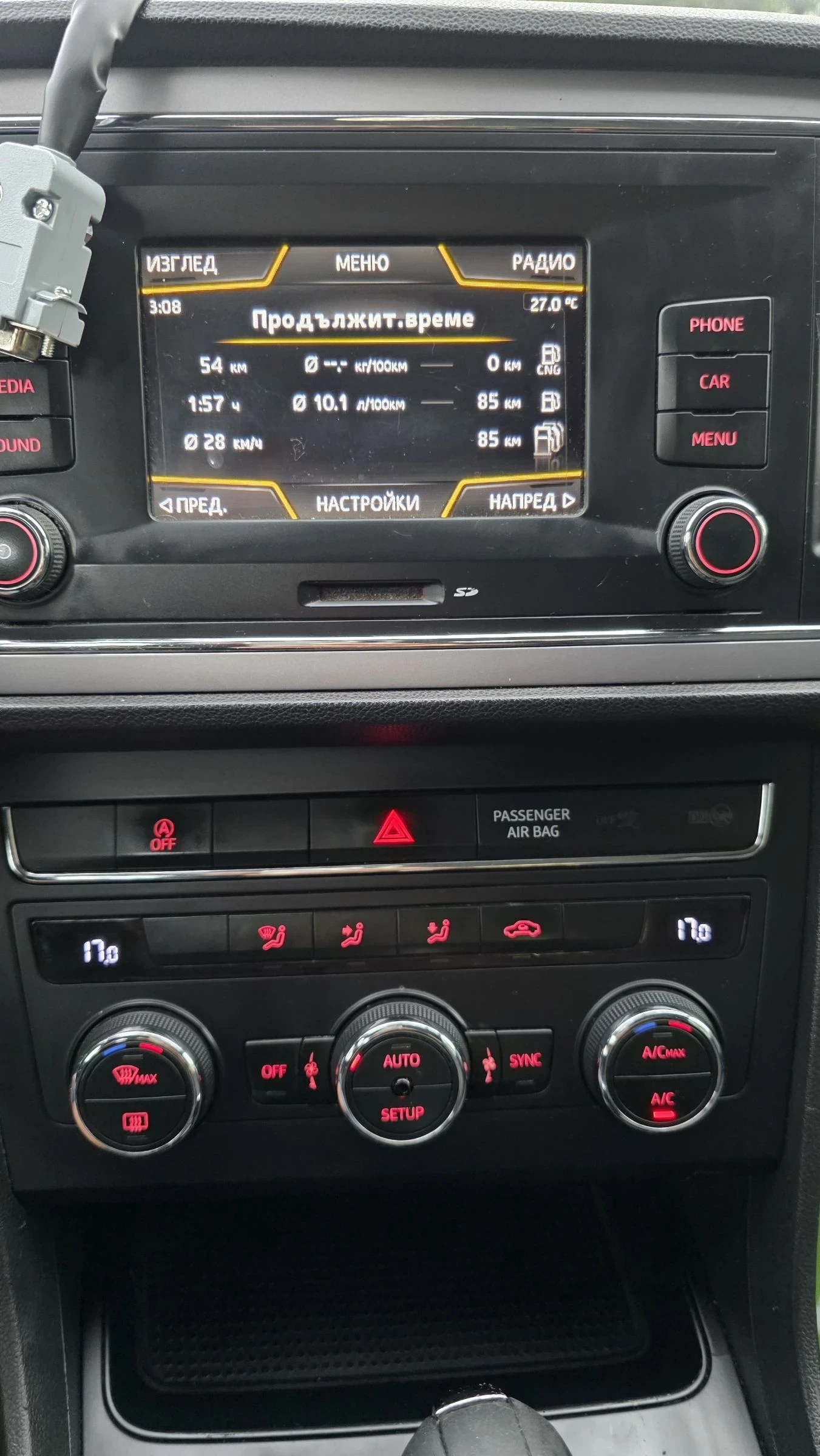 Seat Leon -CNG* *     | Mobile.bg   13