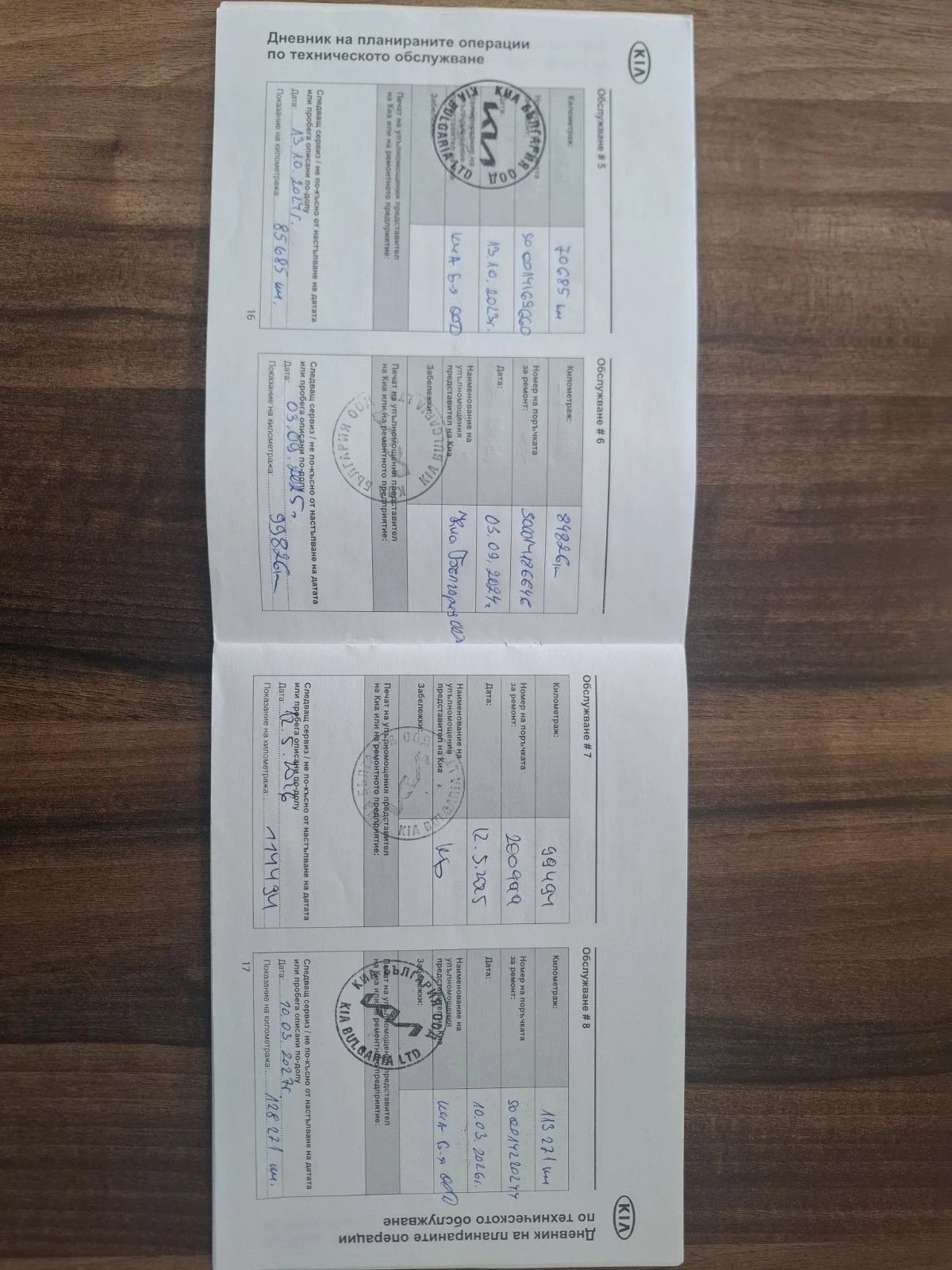 Kia Ceed 1.5 T-gdi Comfort Гаранция, снимка 12 - Автомобили и джипове - 54043930