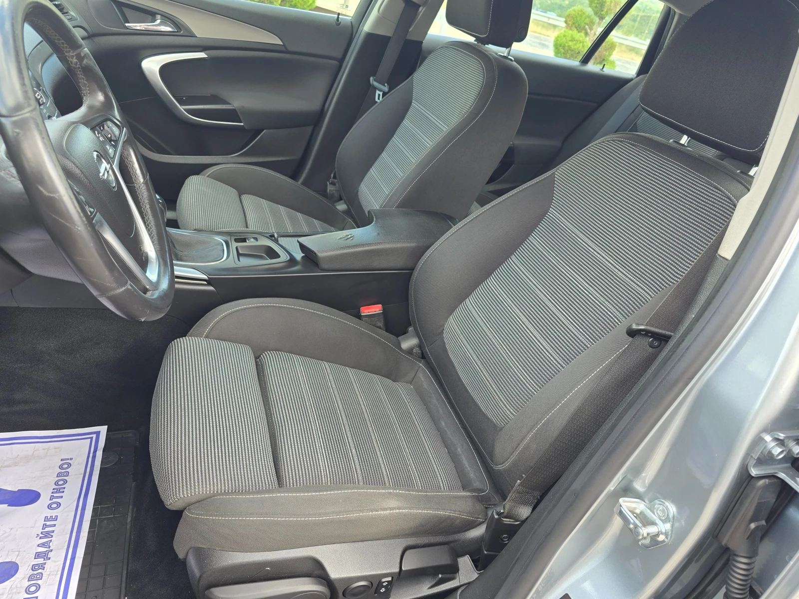Opel Insignia 2.0CDTI ЕВРО 5! ! КЛИМАТРОНИК, снимка 13 - Автомобили и джипове - 55256515
