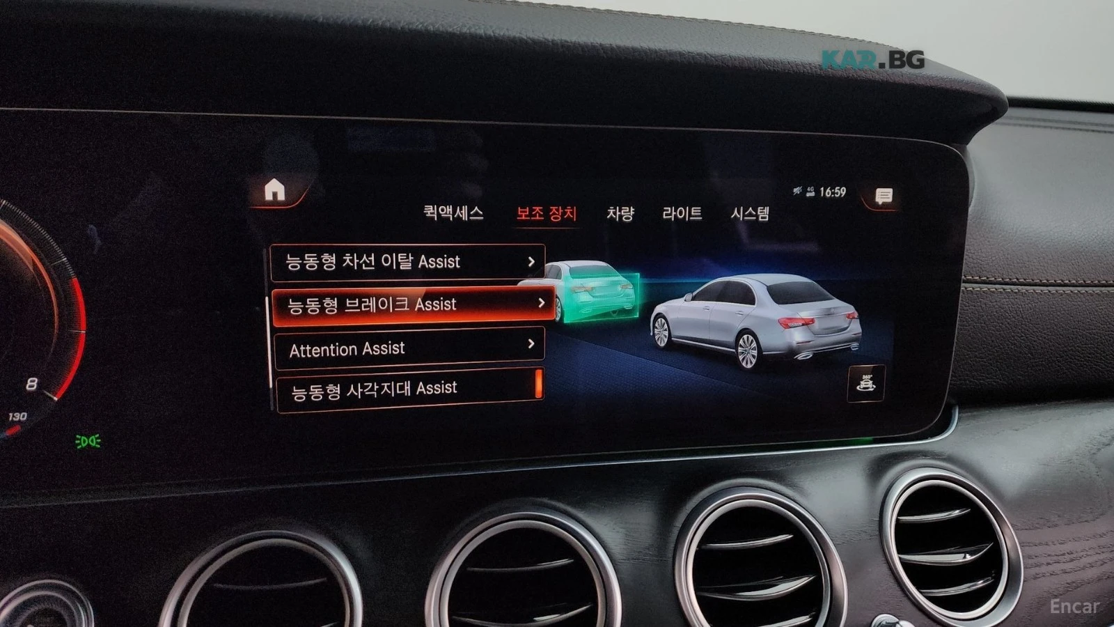 Mercedes-Benz E 250 AMG* HUD* КОЖА* НАВИ* ОБДУХВ, снимка 14 - Автомобили и джипове - 55303967