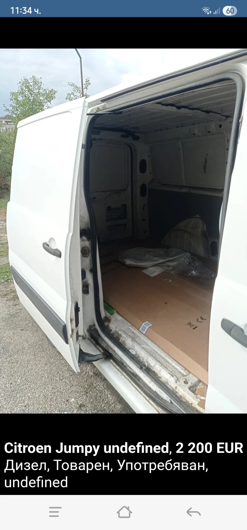 Citroen Jumpy 2.0 HDI, снимка 5 - Автомобили и джипове - 55333266