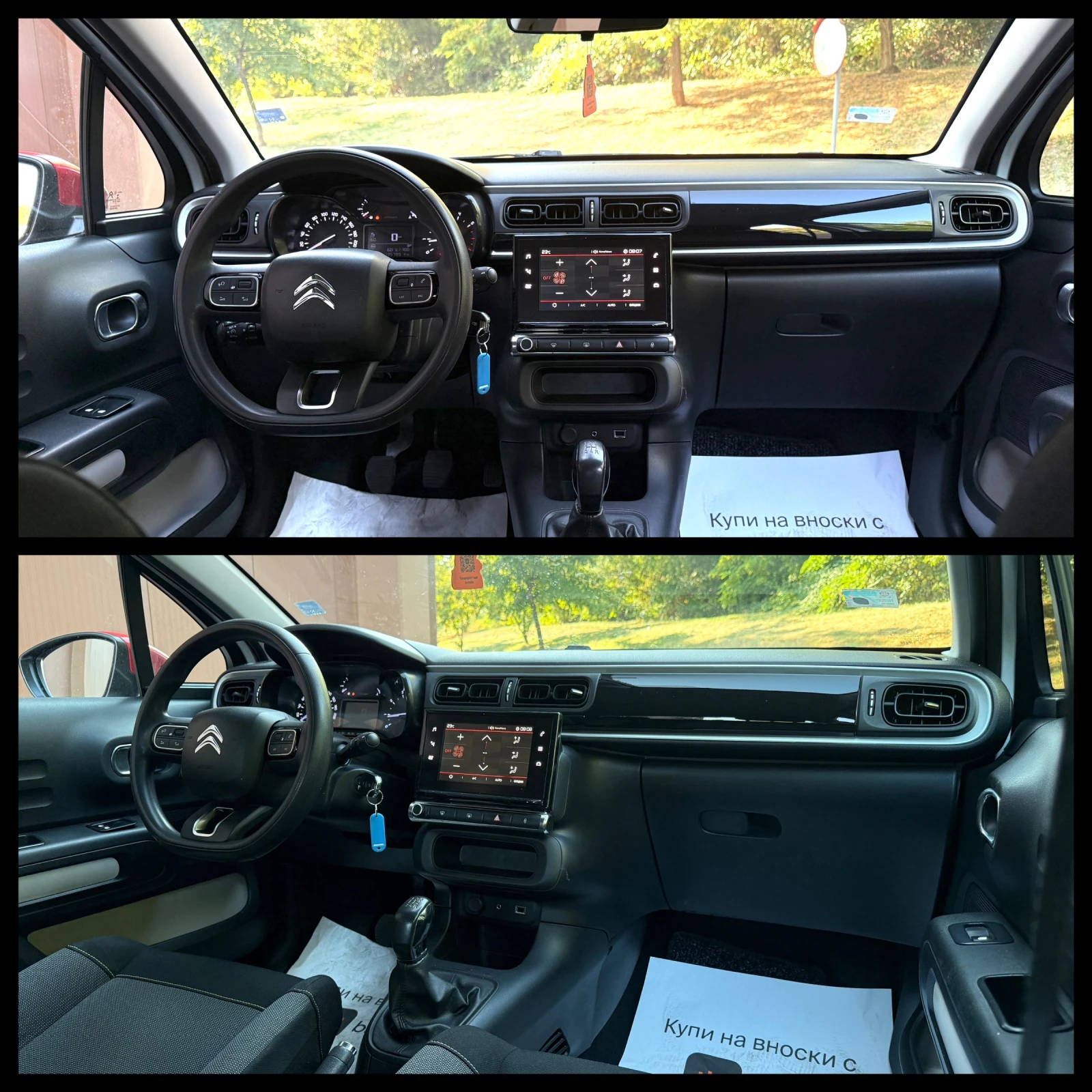 Citroen C3 1.2i ГАРАНЦИЯ 6 МЕСЕЦА ИЛИ 5000КМ, снимка 11 - Автомобили и джипове - 55597312