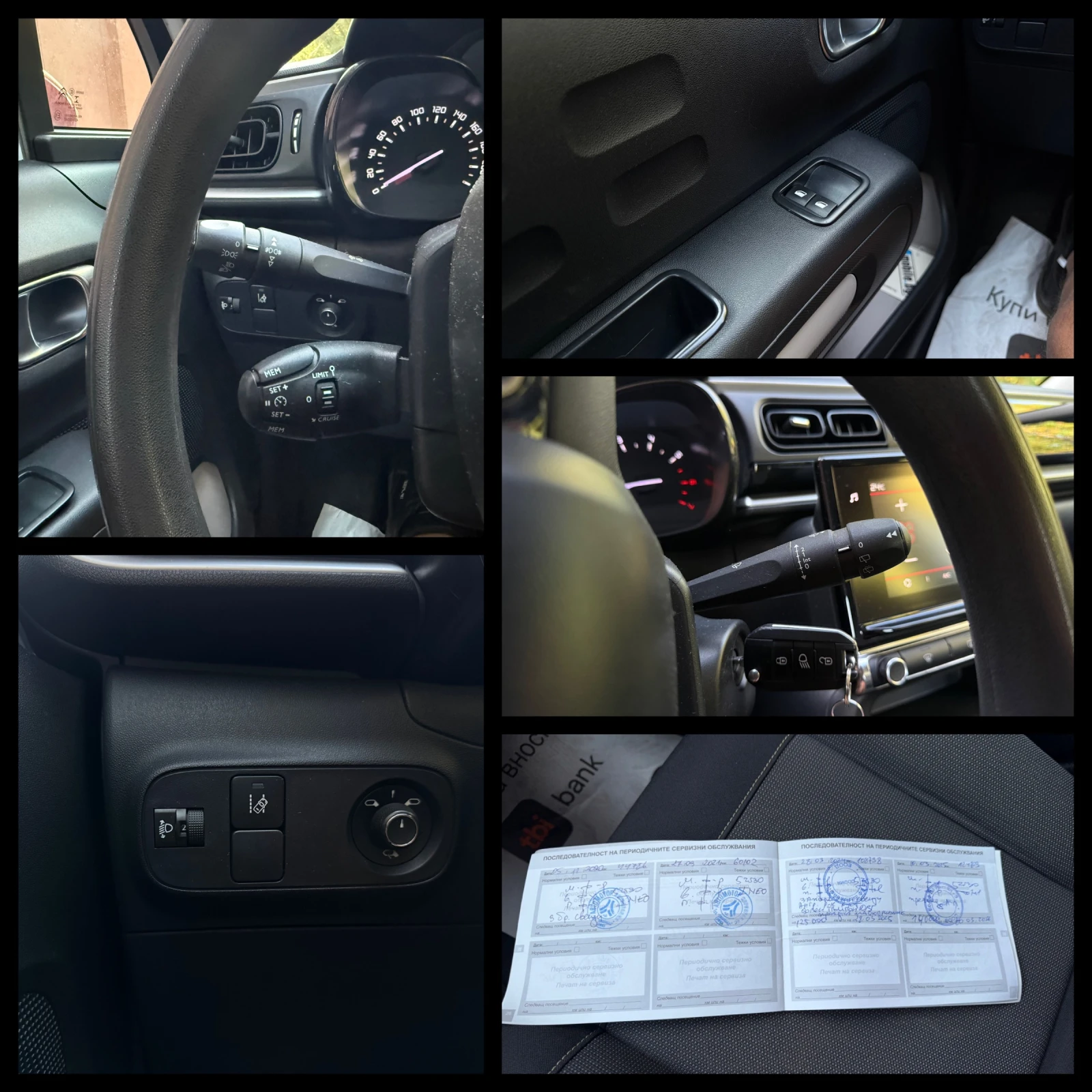 Citroen C3 1.2i ГАРАНЦИЯ 6 МЕСЕЦА ИЛИ 5000КМ, снимка 14 - Автомобили и джипове - 55597312