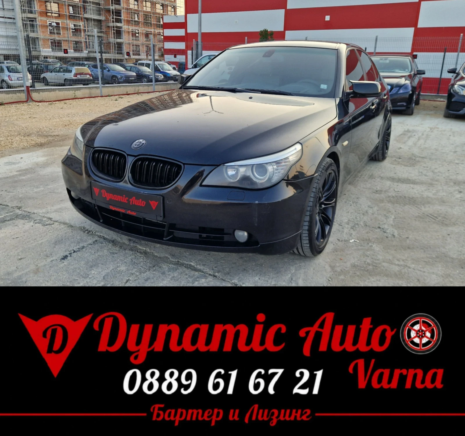 BMW 530 Регистриран / 3.0 тди / Андроид / Лизинг / Бартер 