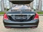 Обява за продажба на Mercedes-Benz S 500 4MATIC-LONG-AMG-3xTV-360-PANO-BURMESTER ~77 999 лв. - изображение 5