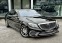 Обява за продажба на Mercedes-Benz S 350 LONG  ~69 000 лв. - изображение 1