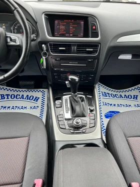 Audi Q5 2.0TDI-177 K.C-ЕВРО 5В-АВТОМАТИК-КУАТТРО-НАВИГАЦИЯ, снимка 12