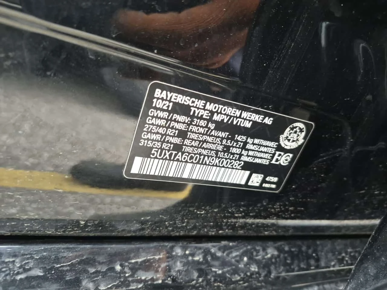 BMW X5 xDrive45e/360 CAM/ПАНОРАМА/ДВА КЛЮЧА, снимка 16 - Автомобили и джипове - 54116640