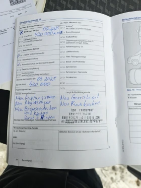 VW Crafter VW Crafter Макси база 2.0TDI Евро 5, снимка 17