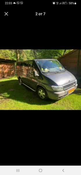 Обява за продажба на Ford Transit ~8 000 лв. - изображение 1