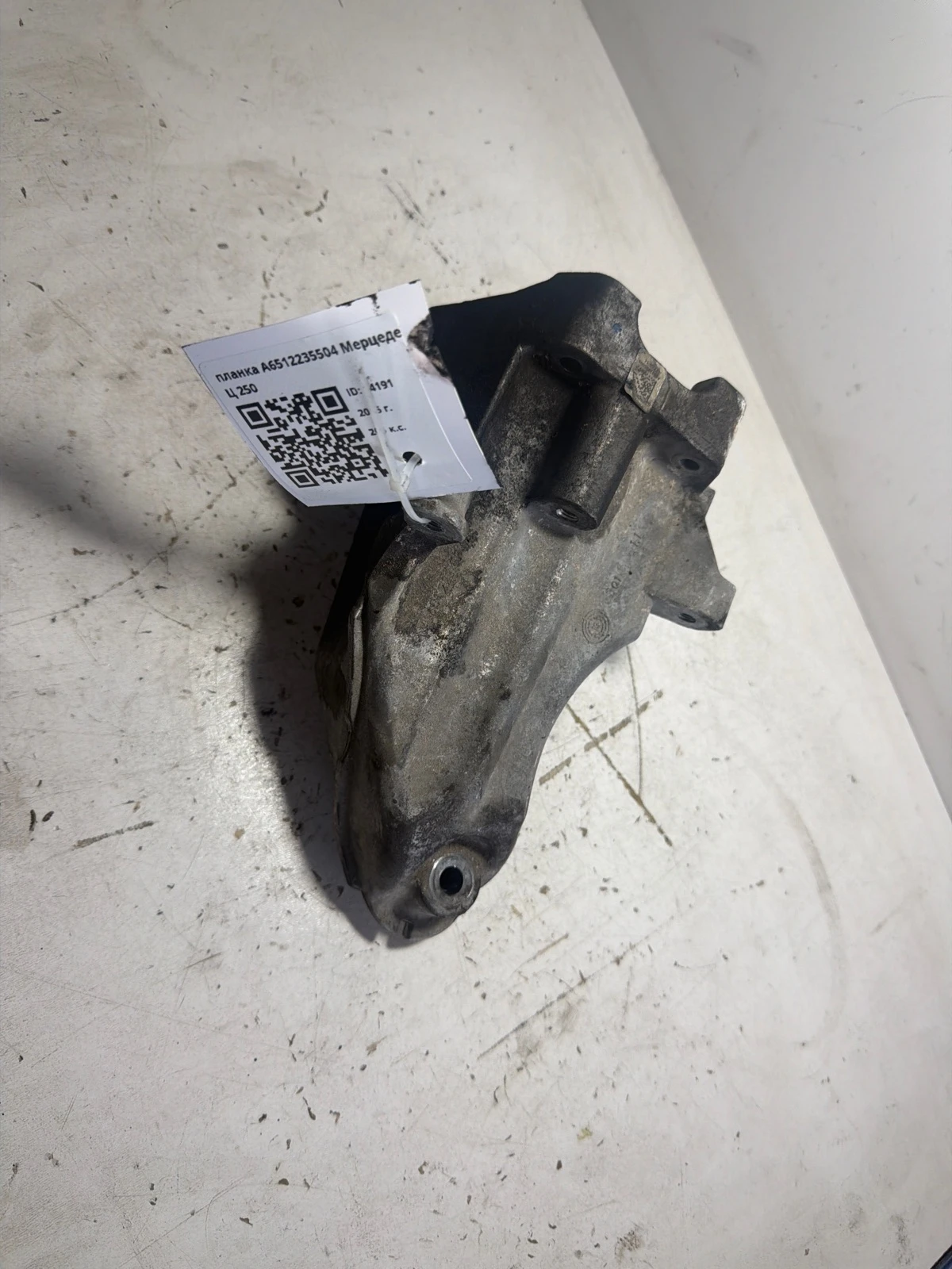 ������ A6512235504 �������� � 250  | Mobile.bg � ����������� 1