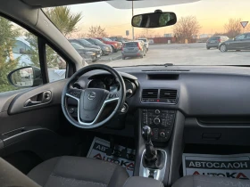 Opel Meriva 1.3CDTI-95кс= АВТОПИЛОТ= ЕURO 5A - 8900 лв. - 63873538 | Car24.bg