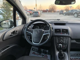 Opel Meriva 1.3CDTI-95кс= АВТОПИЛОТ= ЕURO 5A - 8900 лв. - 63873538 | Car24.bg