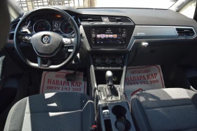 VW Touran 2.0 TDI 150 HP Automatic  | Auto.bg — изображение 11