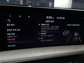 Kia K8 3.5 LPG 2WD PRESTIGE* НАЙ-НИСКА ЦЕНА В БЪЛГАРИЯ*  | Auto.bg — изображение 17