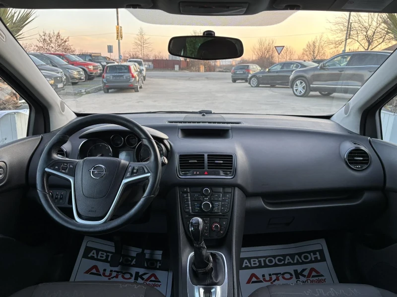 Opel Meriva 1.3CDTI-95кс= АВТОПИЛОТ= ЕURO 5A, снимка 11 - Автомобили и джипове - 49126509