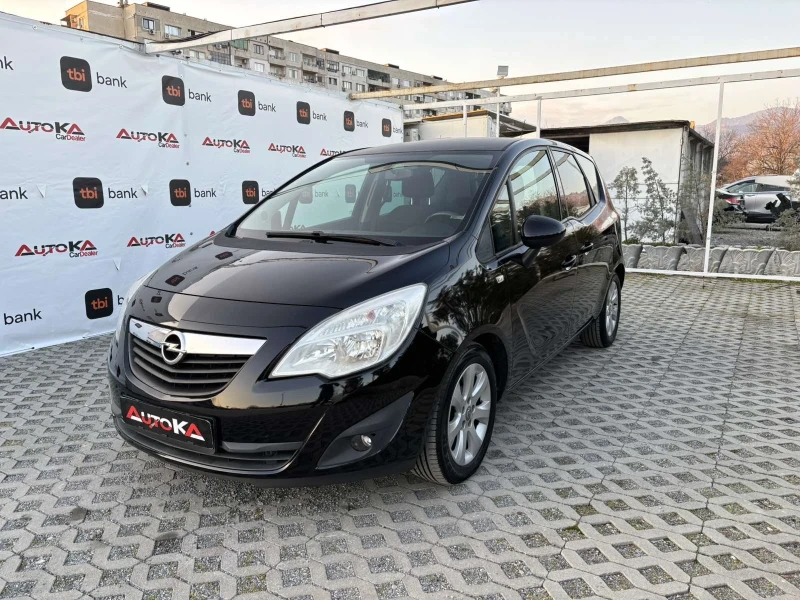 Opel Meriva 1.3CDTI-95кс= АВТОПИЛОТ= ЕURO 5A, снимка 6 - Автомобили и джипове - 49126509