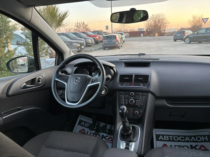 Opel Meriva 1.3CDTI-95кс= АВТОПИЛОТ= ЕURO 5A, снимка 12 - Автомобили и джипове - 49126509