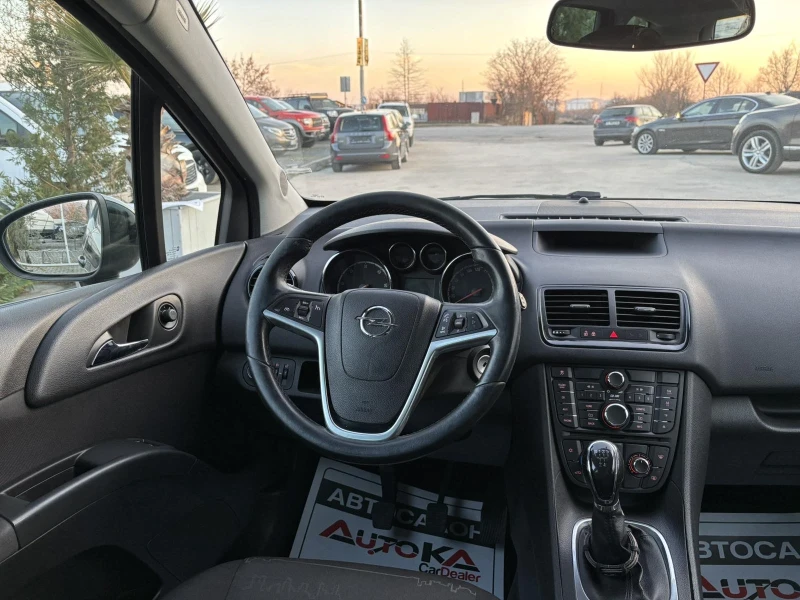 Opel Meriva 1.3CDTI-95кс= АВТОПИЛОТ= ЕURO 5A, снимка 10 - Автомобили и джипове - 49126509