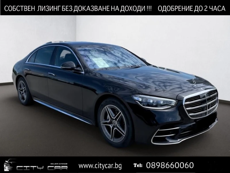 Mercedes-Benz S 450 d/AMG/LONG/4-MATIC/DRIVE PILOT/BURM/HEAD UP/PANO/ - 194980 лв. - 49926130 1