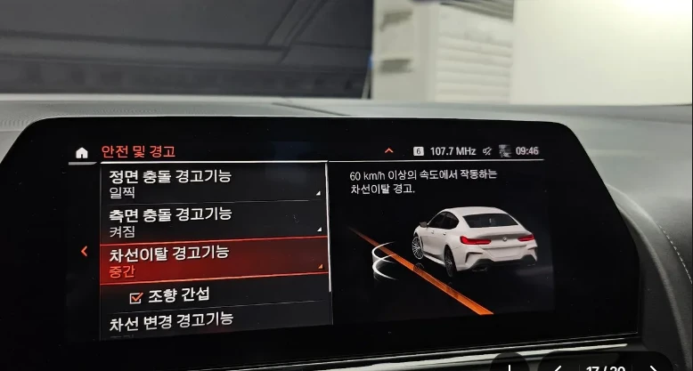 BMW 840 X DRIVE M SPORT COUPE, снимка 17 - Автомобили и джипове - 54438368