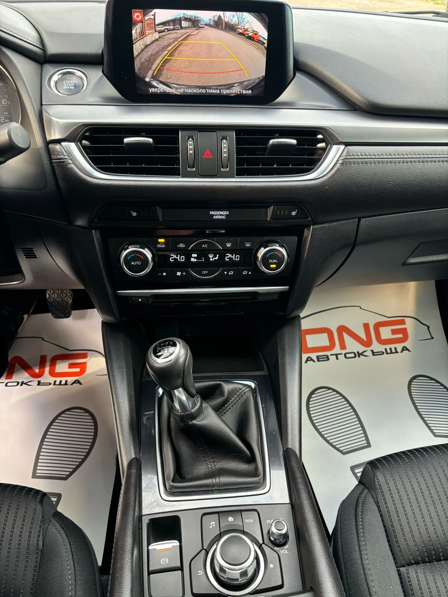 Mazda 6 2, 200SKYACTIV/AWD/EURO6B | Mobile.bg   13