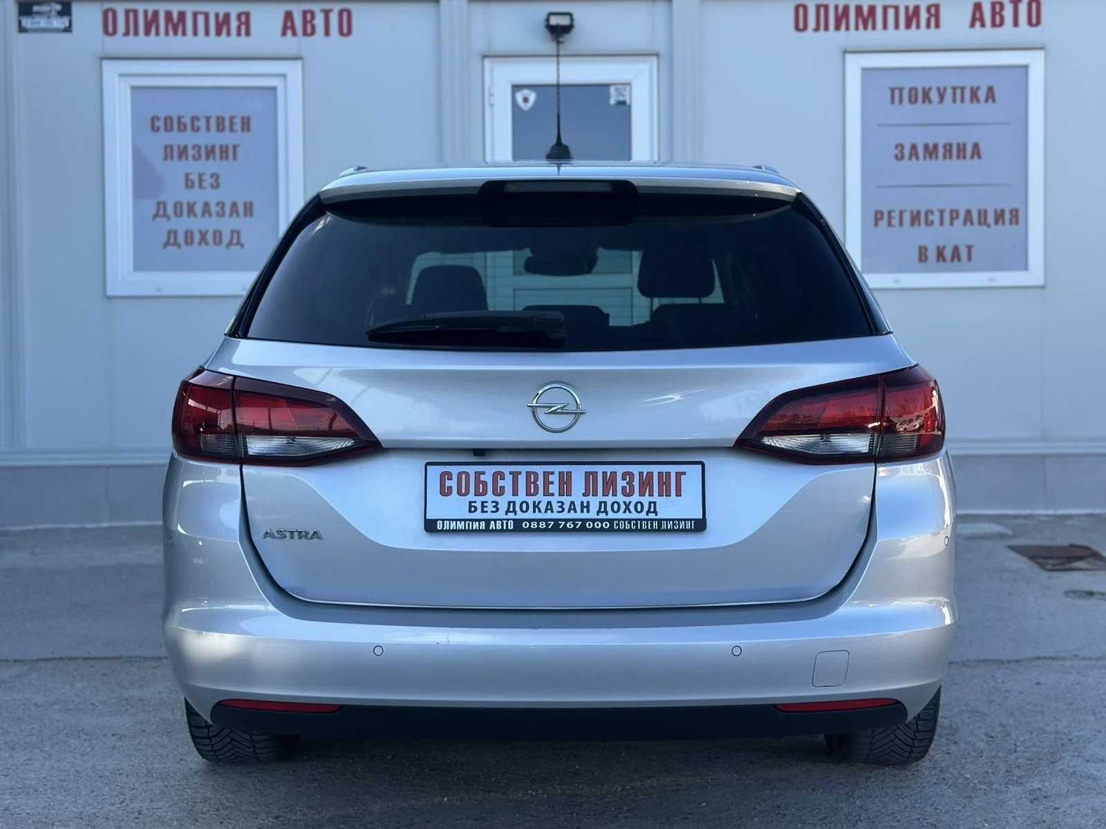 Opel Astra 1.5 CDTI 122ps. COSMO, СОБСТВЕН ЛИЗИНГ / БАРТЕР - изображение 4