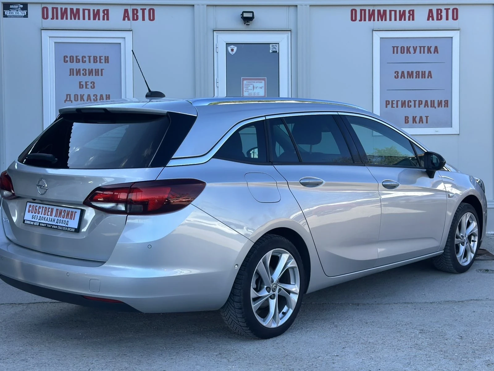 Opel Astra 1.5 CDTI 122ps. COSMO, СОБСТВЕН ЛИЗИНГ / БАРТЕР - изображение 5
