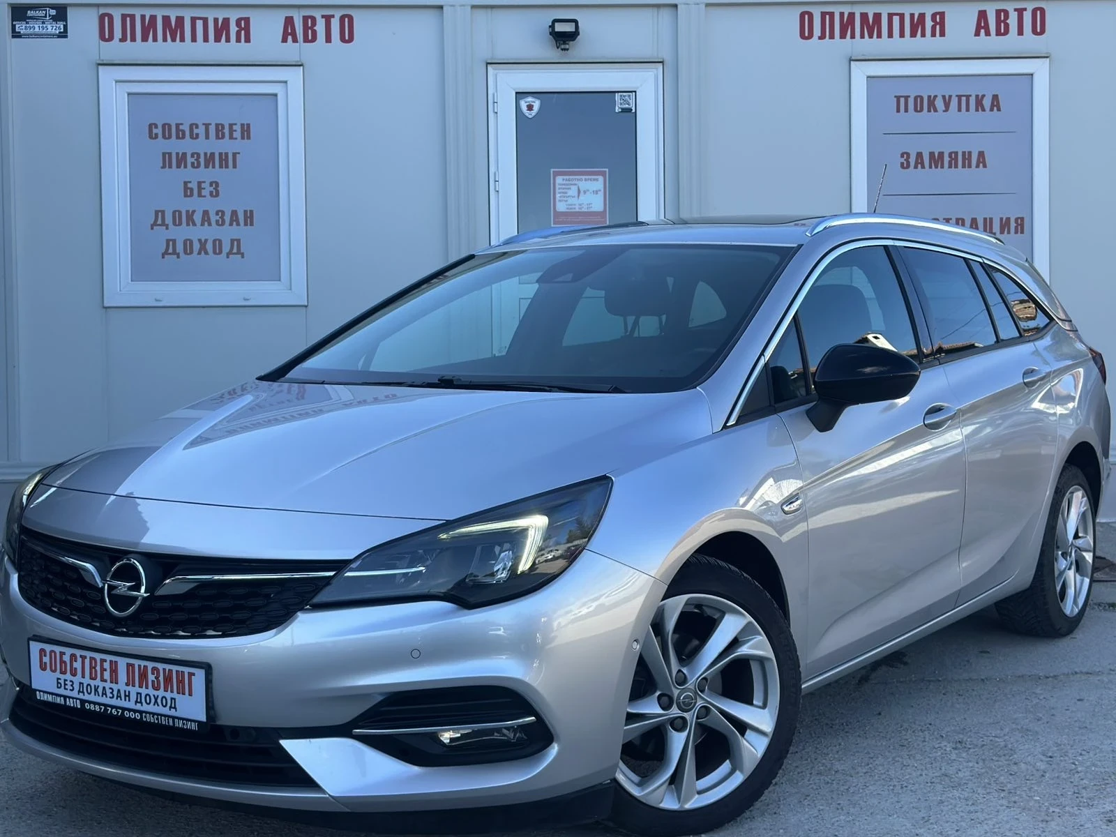Opel Astra 1.5 CDTI 122ps. COSMO, СОБСТВЕН ЛИЗИНГ / БАРТЕР - изображение 3