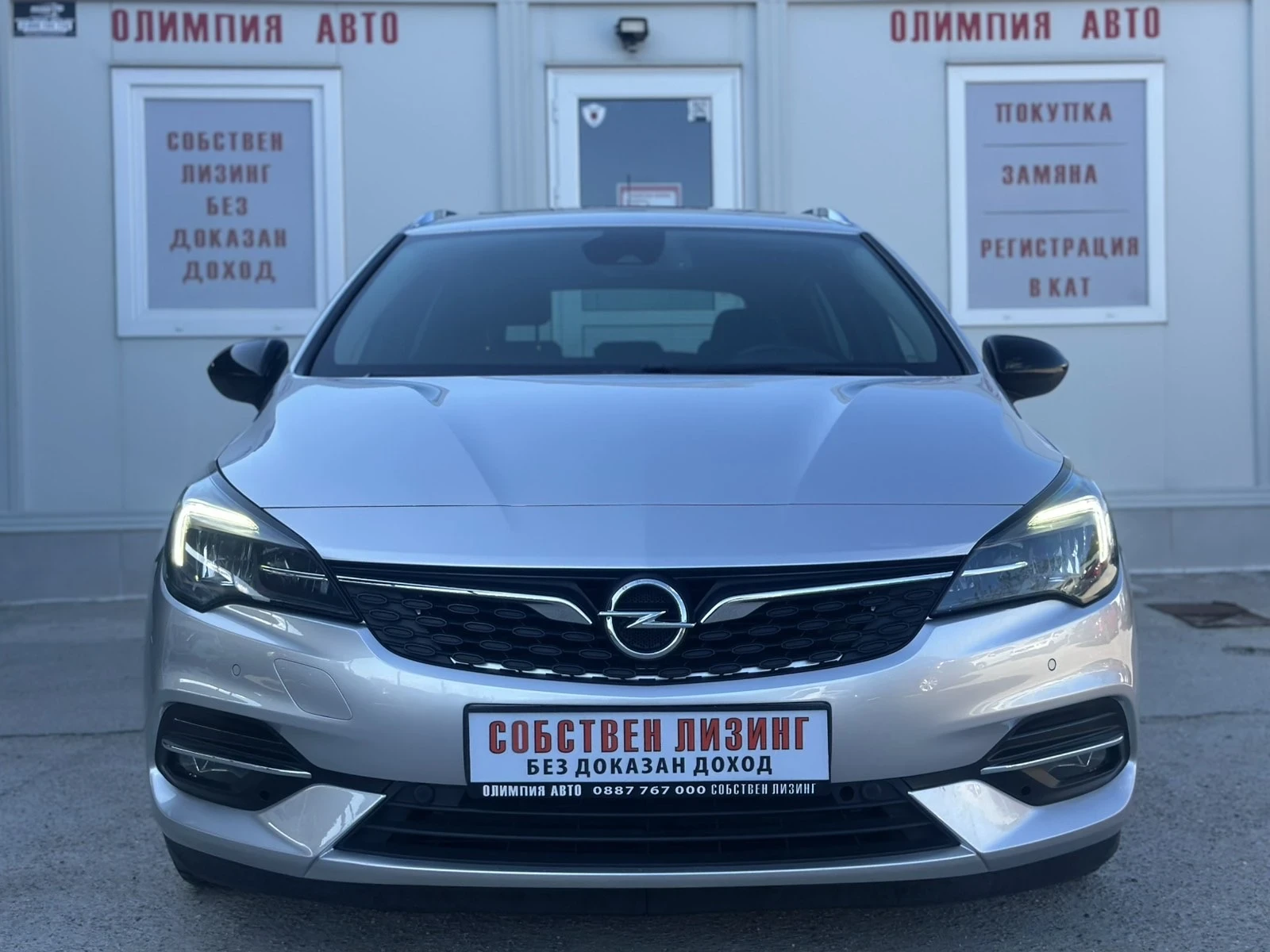 Opel Astra 1.5 CDTI 122ps. COSMO, СОБСТВЕН ЛИЗИНГ / БАРТЕР - изображение 2