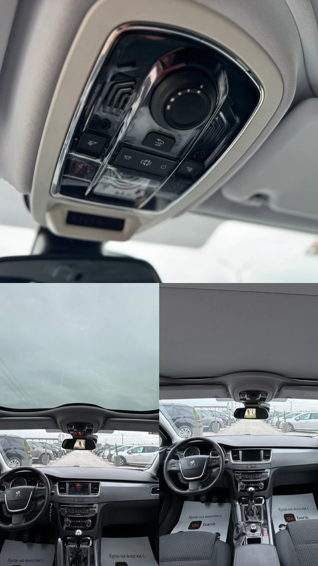 Peugeot 508 2.0d 2011 | Mobile.bg   15