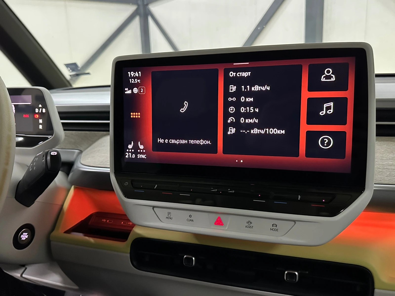VW ID.Buzz PRO* * * CARPLAY* * *  | Mobile.bg   14