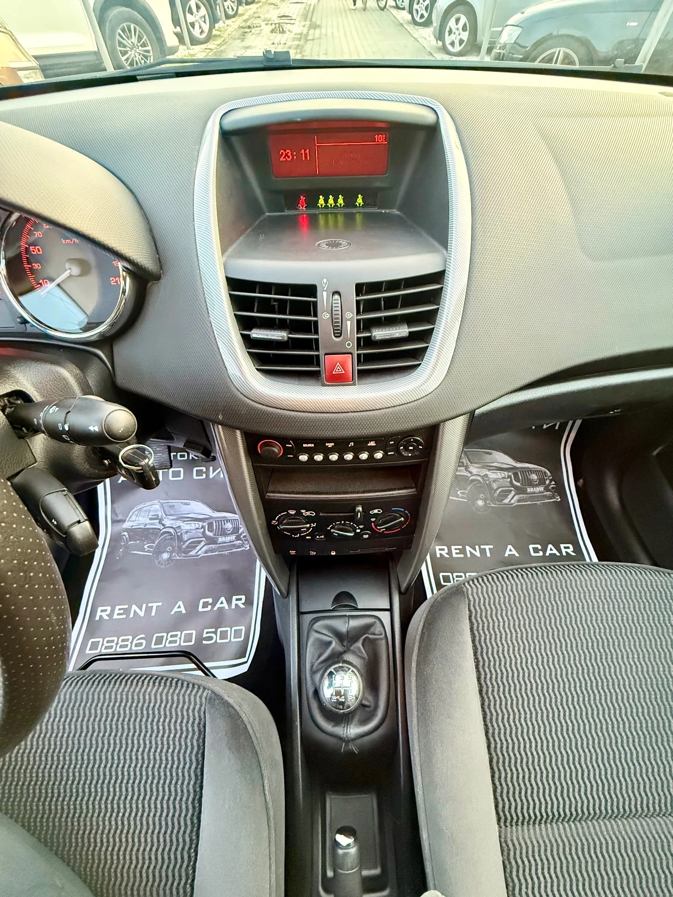 Peugeot 207 1.4* *  * *   | Mobile.bg   13