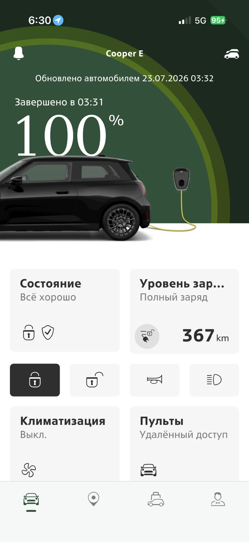 Mini Cooper E, снимка 12 - Автомобили и джипове - 55229174