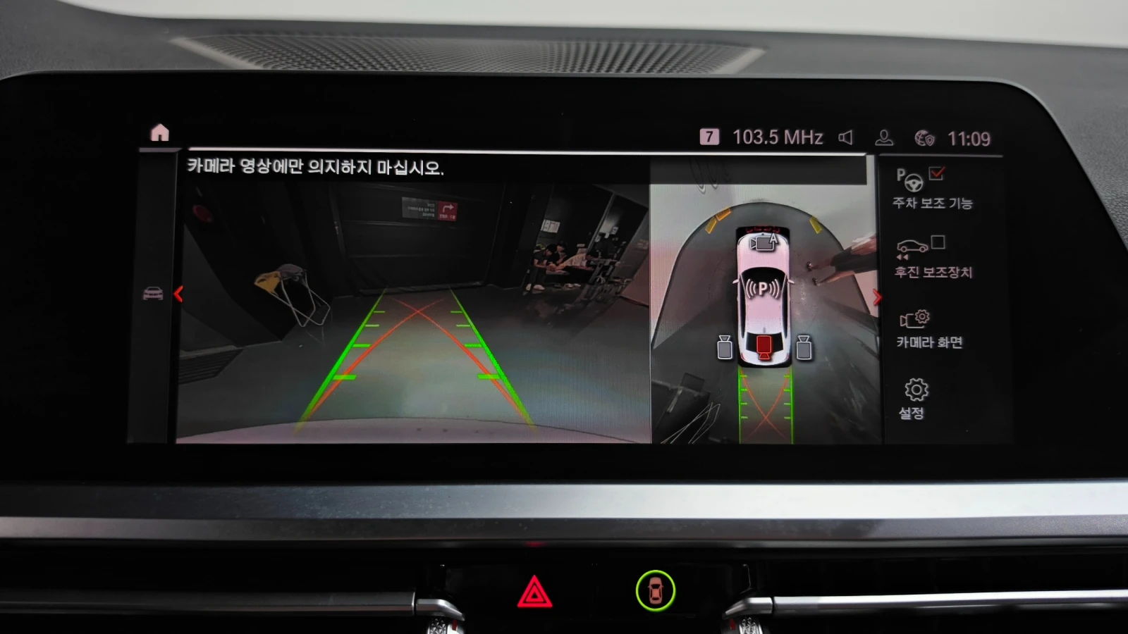 BMW 320 i M SPORT * DIS * 360 * HUD * ��� * FULLL | Mobile.bg � ����������� 12