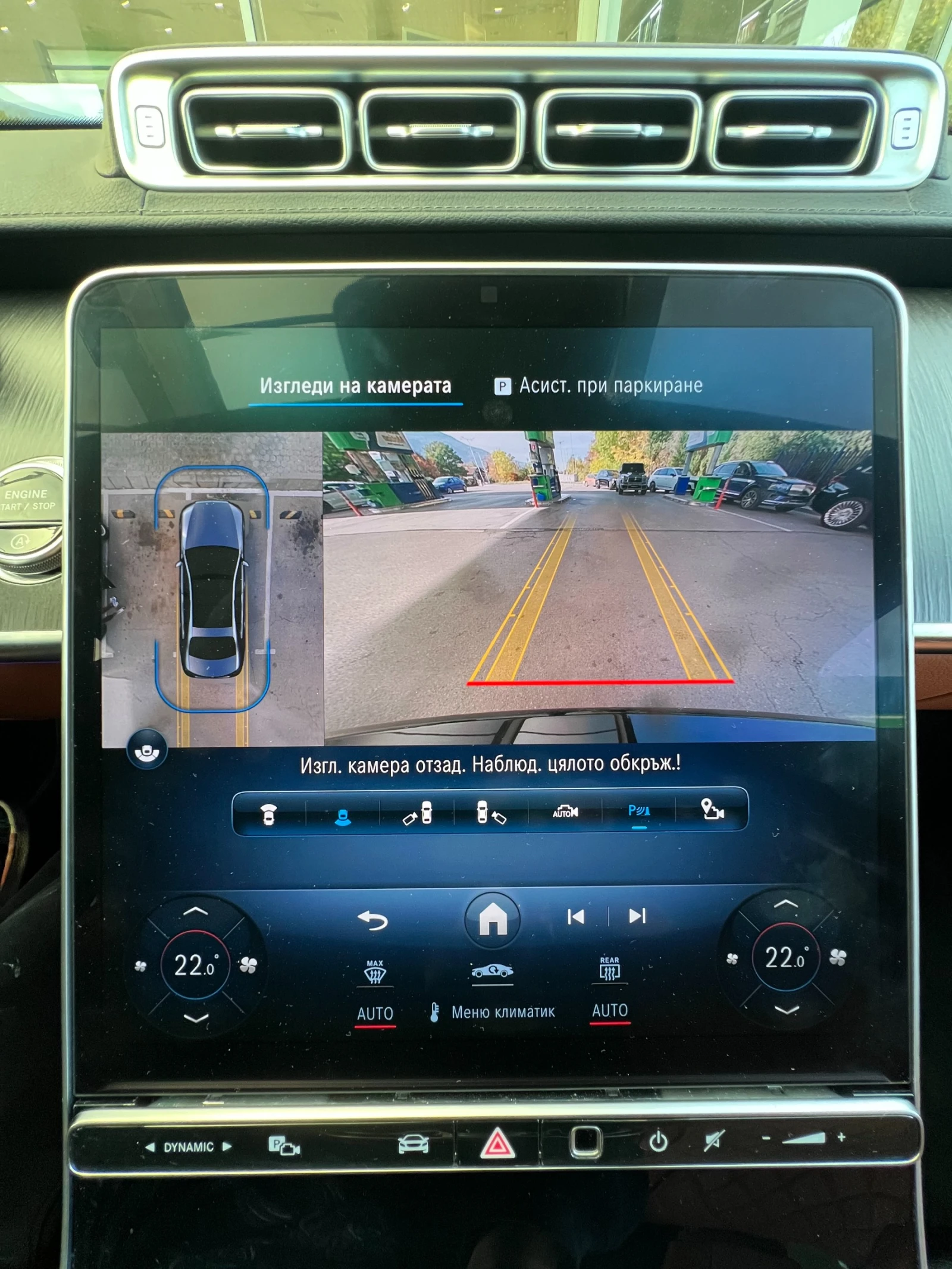 Mercedes-Benz S 580 LONG/4MATIC/AMG/BURMESTER/360/PANO/CHAUFFER/MASS/ | Mobile.bg � ����������� 12