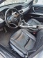 Обява за продажба на BMW 330 Xdrive ~18 000 лв. - изображение 6