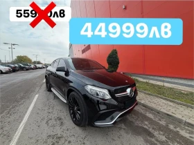 Mercedes-Benz GLE Coupe ШОК* ЦЕНА* 63AMG* Камера* 9G* 
