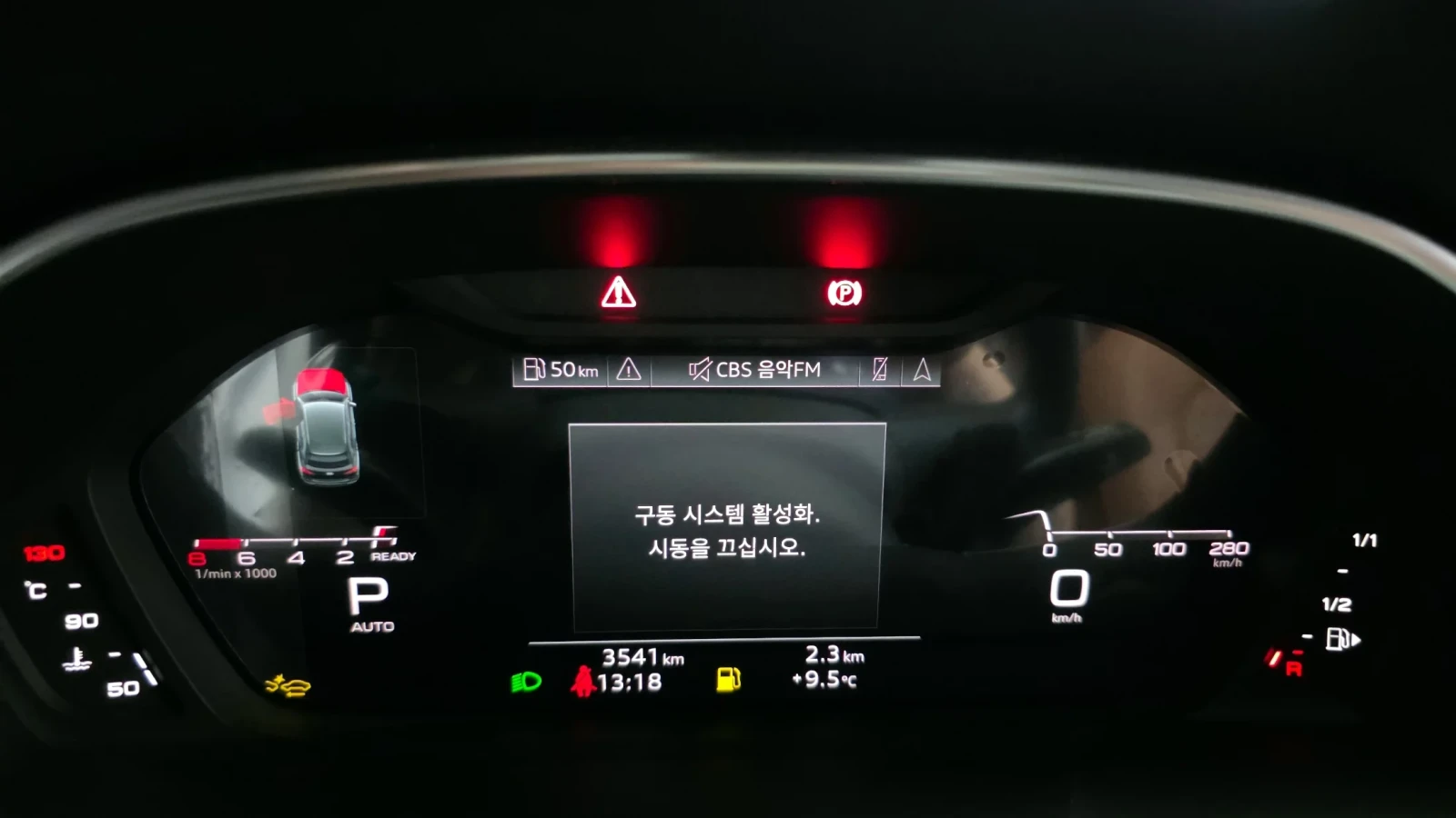 Audi Q3 40 TFS Панорама* Disi* , снимка 7 - Автомобили и джипове - 54699559