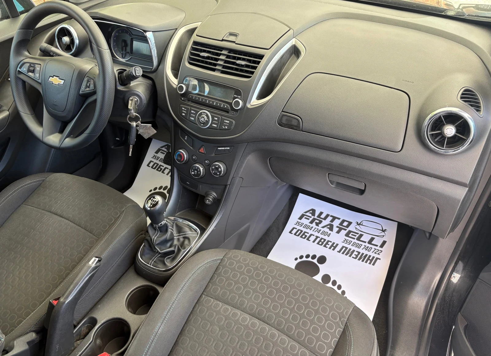 Chevrolet Trax 1.6i | ЛИЗИНГ | БАРТЕР, снимка 12 - Автомобили и джипове - 55775288
